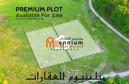 Land - Studio for sale in Al Qasimiah City - Sharjah Land - Studio for sale in Al Qasimiah City - Sharjah