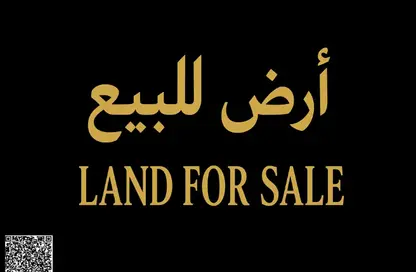 أرض - استوديو للبيع في فلل الروضة 2 - 2  الروضة - الروضة - عجمان