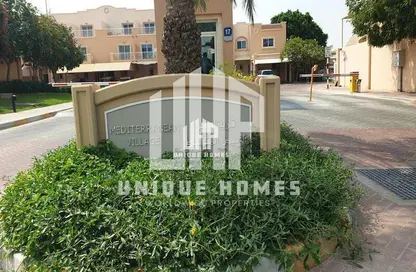 فيلا - 2 غرف نوم - 3 حمامات للبيع في طراز منطقة  البحر المتوسط - فيلات الريف - مشروع الريف - أبوظبي