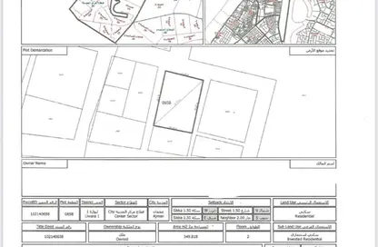 Land - Studio for sale in Liwara 1 - Ajman