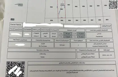 أرض - استوديو للبيع في الزاهية جاردنز - الزاهية - عجمان