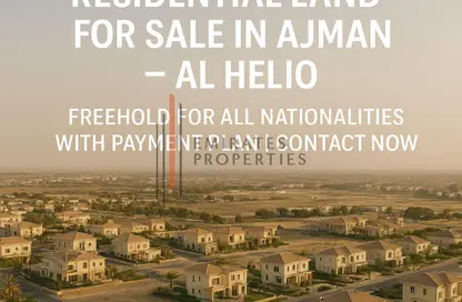 أرض - استوديو للبيع في الحليو 1 - الحليو - عجمان