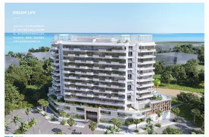 شقة - 2 غرف نوم - 3 حمامات للبيع في دريم لايف ريزيدنسز - جزر دبي - دبي