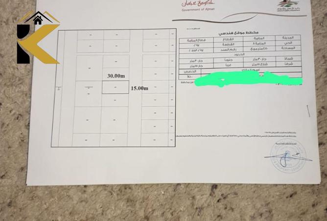 15131612 - الصورة الرئيسية للعقار