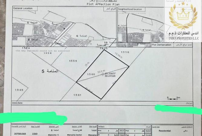 15400223 - Property Image 2