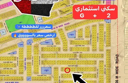 Land - Studio for sale in Al Metraq - Al Rahmaniya - Sharjah