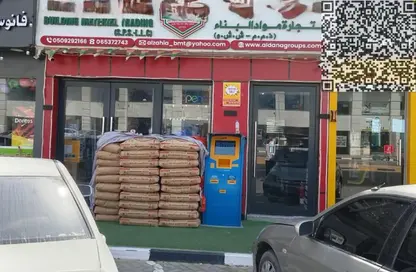 Shop - Studio - 1 Bathroom for sale in Al Zaheya Gardens - Al Zahya - Ajman