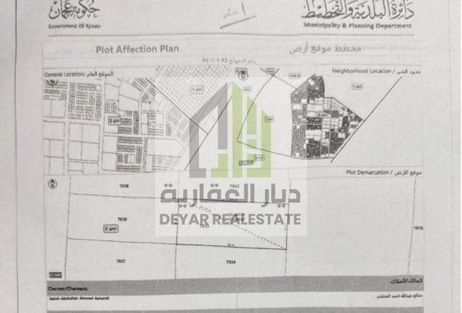 15583933 - الصورة الرئيسية للعقار