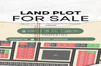 Land - Studio for sale in Al Helio 1 - Al Helio - Ajman Land - Studio for sale in Al Helio 1 - Al Helio - Ajman