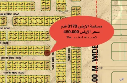 أرض - استوديو للبيع في المطرق - الرحمانية - الشارقة