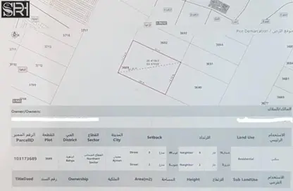أرض - استوديو للبيع في الباهيه هيلز - الباهية - عجمان