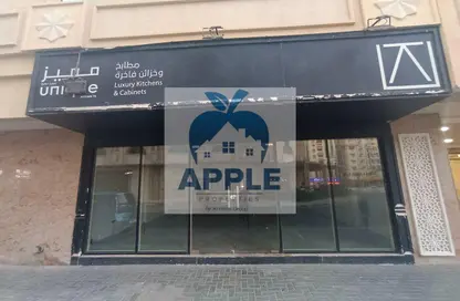 Shop - Studio - 1 Bathroom for rent in Muwaileh 3 Building - Muwaileh - Sharjah