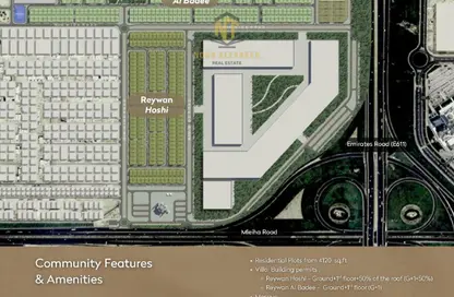 Land - Studio for sale in Hoshi - Al Badie - Sharjah