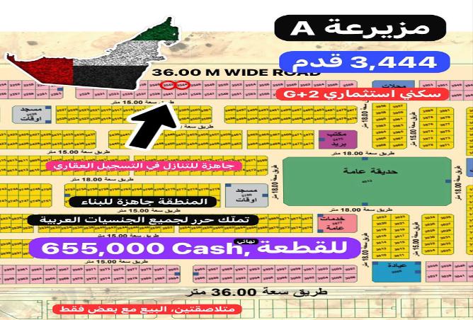 15262745 - الصورة الرئيسية للعقار