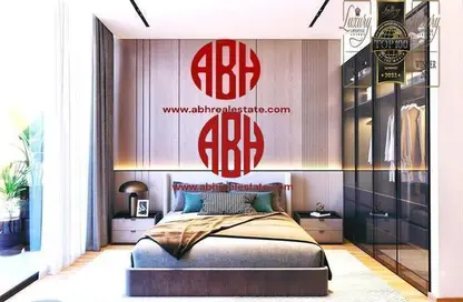 Apartment - 1 Bathroom for sale in Barari Views - Majan - Dubai