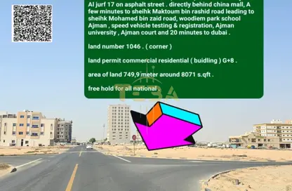 Land - Studio for sale in Al Jurf 3 - Al Jurf - Ajman Downtown - Ajman