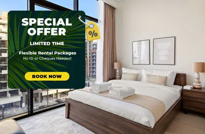 شقة - غرفة نوم - 1 حمام للايجار في عزيزي ريفيرا - ميدان واحد - ميدان - دبي