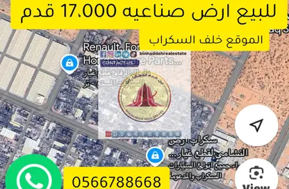 مستودع - استوديو للبيع في مدينة الإمارات الصناعية - الشارقة