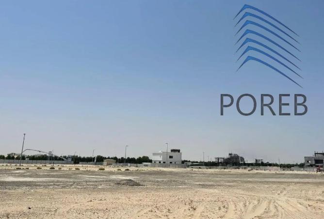 15712623 - صورة العقار 2