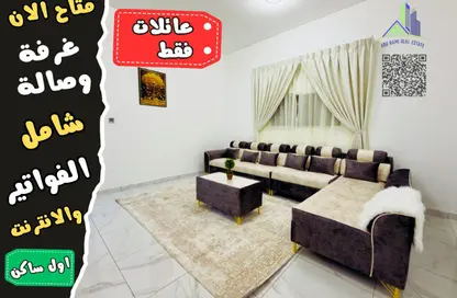 شقة - غرفة نوم - 2 حمامات للايجار في شارع الشيخ جابر الصباح - النعيمية - النعيمية - عجمان