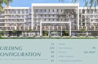 شقة - غرفة نوم - 1 حمام للبيع في لايا كورتيارد - ستوديو سيتي - دبي شقة - غرفة نوم - 1 حمام للبيع في لايا كورتيارد - ستوديو سيتي - دبي