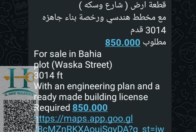 15324893 - الصورة الرئيسية للعقار