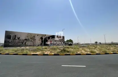 Land - Studio for sale in Tilal City C - Tilal City - Sharjah