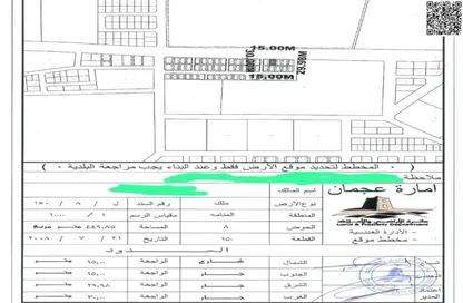 Land - Studio for sale in Manama - Ajman