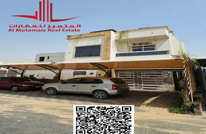 Villa - 4 Bedrooms - 6 Bathrooms for rent in Al Yasmeen 1 - Al Yasmeen - Ajman