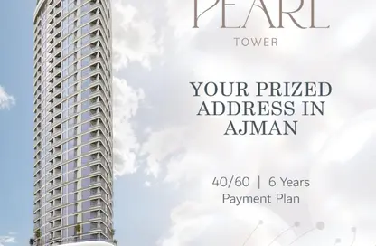 Apartment - 2 Bedrooms - 3 Bathrooms for sale in Tower C1 - Ajman Pearl Towers - Ajman Downtown - Ajman Apartment - 2 Bedrooms - 3 Bathrooms for sale in Tower C1 - Ajman Pearl Towers - Ajman Downtown - Ajman