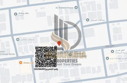 Land - Studio for sale in Al Naemiya Tower 1 - Al Naemiya Towers - Al Nuaimiya - Ajman