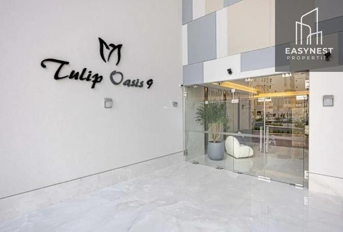 15815755 - صورة العقار 3