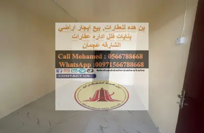 فيلا - 4 غرف نوم - 4 حمامات للبيع في الصبخة - ضاحية الرقة - الشارقة