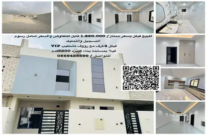 Villa - 4 Bedrooms - 7 Bathrooms for sale in Al Yasmeen 1 - Al Yasmeen - Ajman