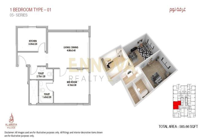 15265748 - Property Image 2