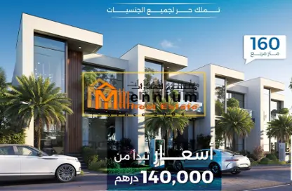 أرض - استوديو للبيع في المنامة - عجمان