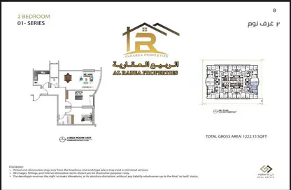 صورة لـ مخطط ثنائي الأبعاد شقة - 2 غرف نوم - 2 حمامات للبيع في برج الجولف - مدينة الإمارات - عجمان ، صورة رقم 1
