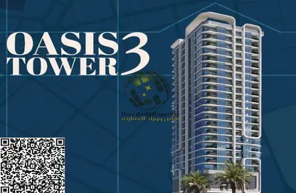 Apartment - 1 Bedroom - 2 Bathrooms for sale in Oasis Tower 3 - Al Rashidiya 1 - Al Rashidiya - Ajman