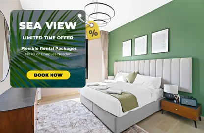 Apartment - 1 Bedroom - 1 Bathroom for rent in La Voile Building 1 - La Voile - Port de La Mer - La Mer - Jumeirah - Dubai