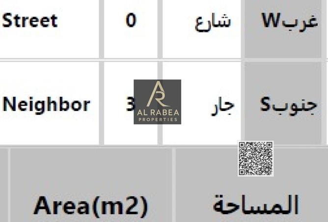 15758954 - Property Image 2