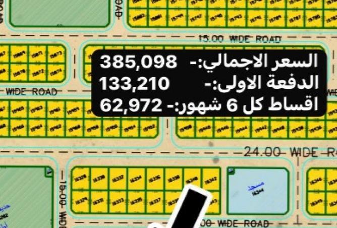 15806863 - صورة العقار 2