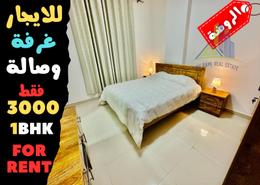 Room / Bedroom image for: Apartment - 1 bedroom - 1 bathroom for rent in Al Rashidiya Towers - Al Rashidiya - Ajman Downtown - Ajman, Image 1