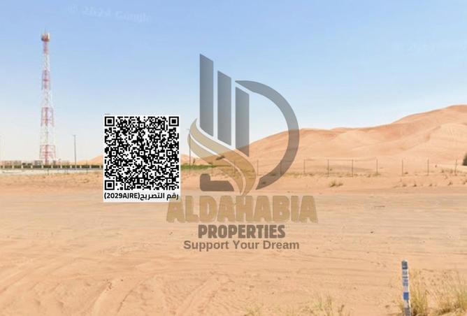 15926847 - صورة العقار 2