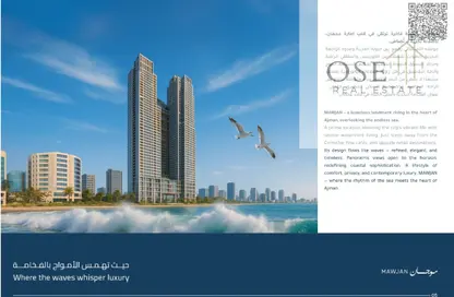 Apartment - 1 Bedroom - 2 Bathrooms for sale in Ajman Corniche Residences - Ajman Corniche Road - Ajman Apartment - 1 Bedroom - 2 Bathrooms for sale in Ajman Corniche Residences - Ajman Corniche Road - Ajman