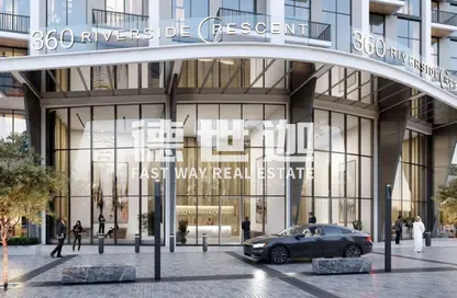 شقة - غرفة نوم - 2 حمامات للبيع في 360 ريفرسايد كريسنت - شوبا هارتلاند الثانية - بو كدرة - دبي شقة - غرفة نوم - 2 حمامات للبيع في 360 ريفرسايد كريسنت - شوبا هارتلاند الثانية - بو كدرة - دبي