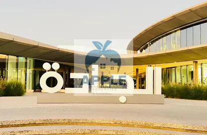 Apartment - 2 Bedrooms - 3 Bathrooms for sale in Rehan Apartments - Aljada - Sharjah Apartment - 2 Bedrooms - 3 Bathrooms for sale in Rehan Apartments - Aljada - Sharjah