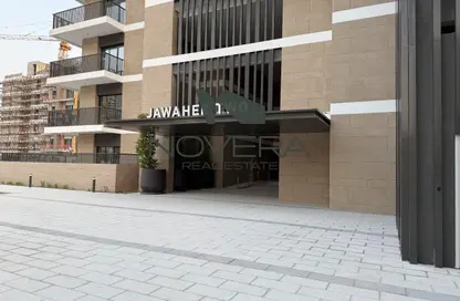 Apartment - 1 Bedroom - 2 Bathrooms for sale in Jawaher Residences - Maryam Island - Sharjah