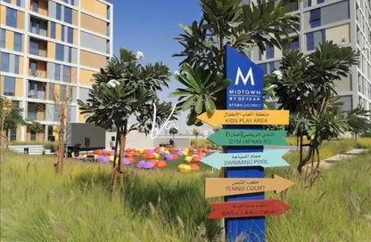 Apartment - 1 Bedroom - 2 Bathrooms for sale in Afnan 4 - Midtown - Dubai Production City (IMPZ) - Dubai