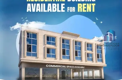 Apartment - Studio - 1 Bathroom for rent in Al Suyoh - Sharjah