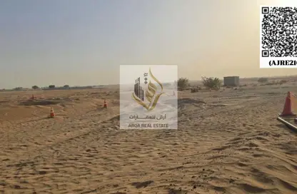 Land - Studio for sale in Al Belidah - Al Bataeh - Sharjah